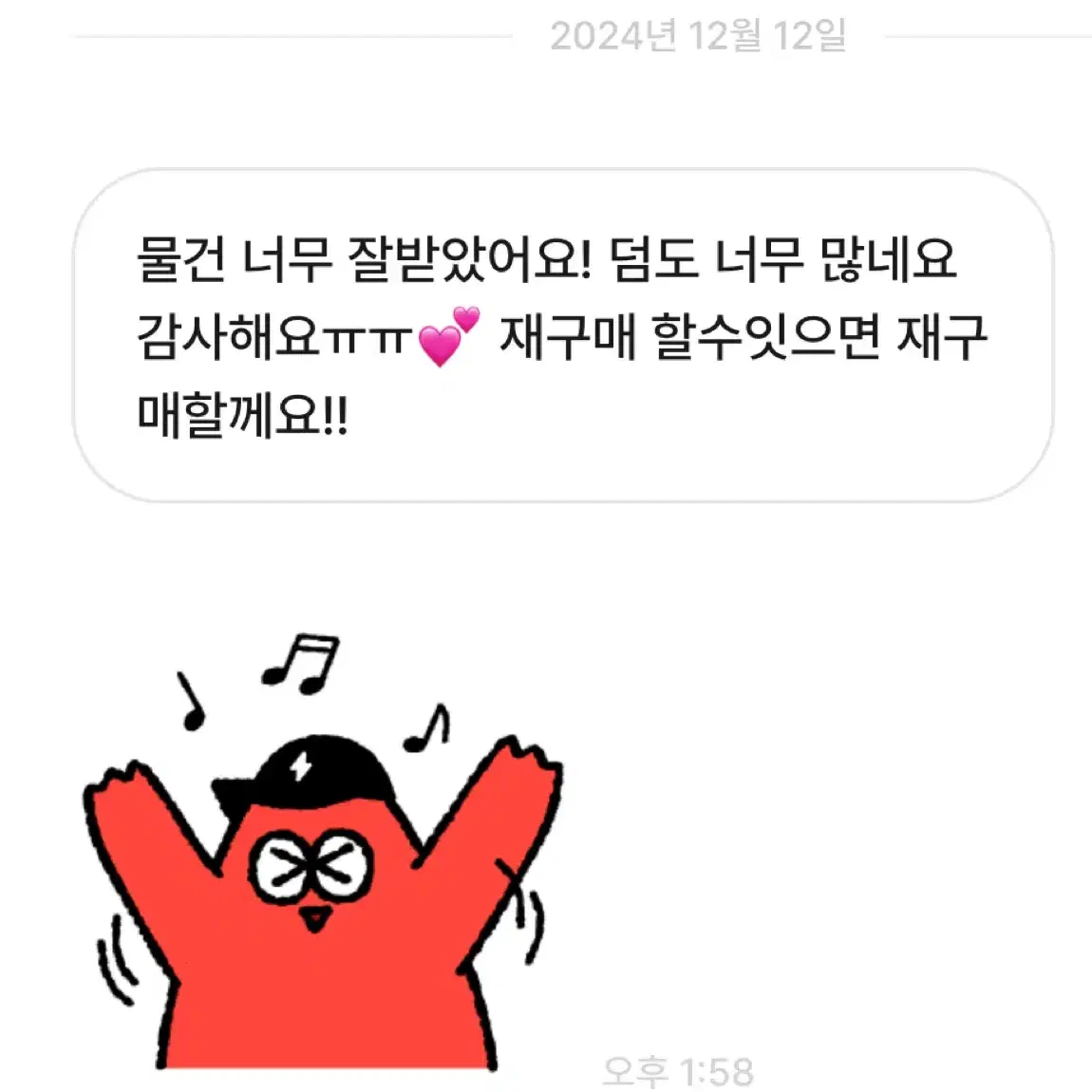 <고전문구 박스> 캐릭캐릭체인지 라라의스타일기 슈슈룬 꿈빛파티시엘