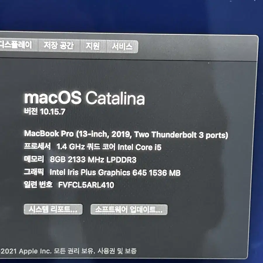 2019 맥북 프로 터치바 13인치 8GB 256GB