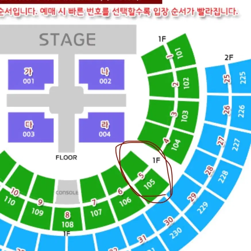 크러쉬 연말 콘서트 12/21(토) 2연석