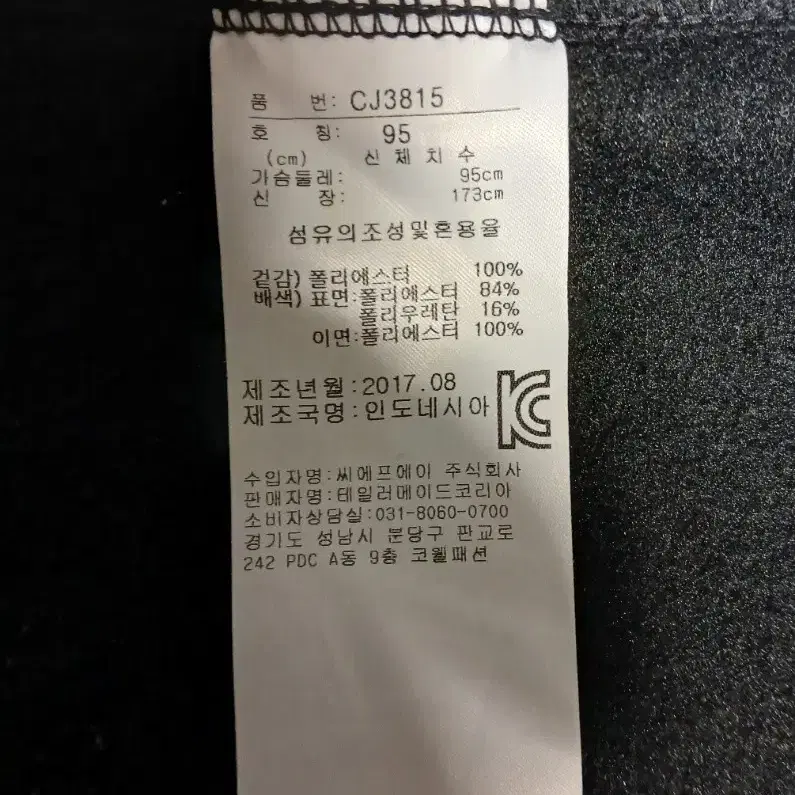 여성용 아디다스 골프 자켓 (95)