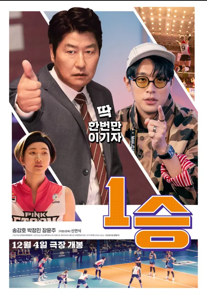 롯데시네마 영등포 1승 12.6 금 19:10 4매