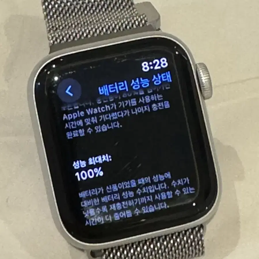 애플워치 se1세대 gps 40mm 실버 (급처라 오늘까지만 이 가격에