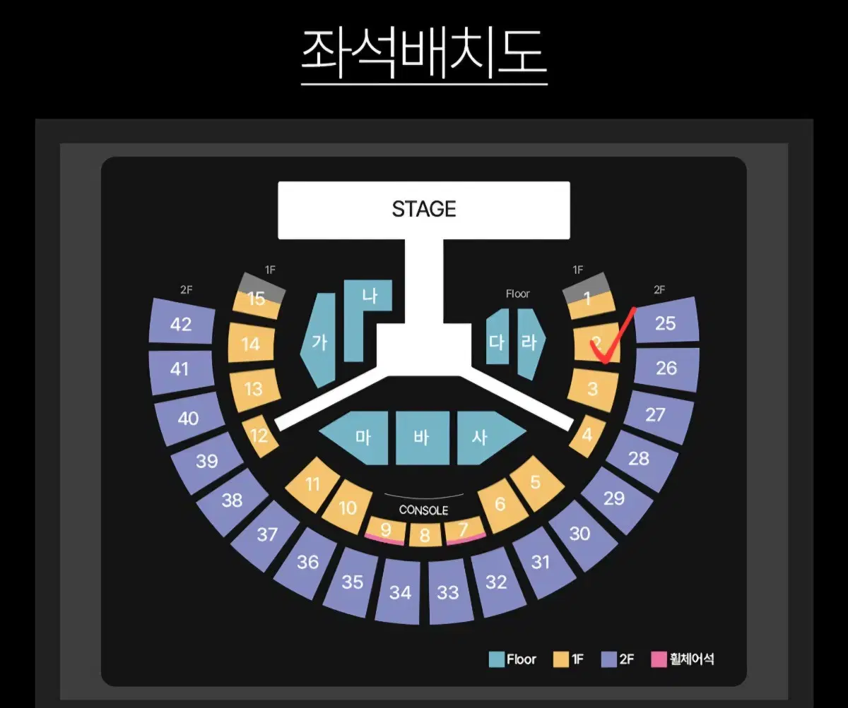 인피니트 콘서트 중콘 2구역 원가양도