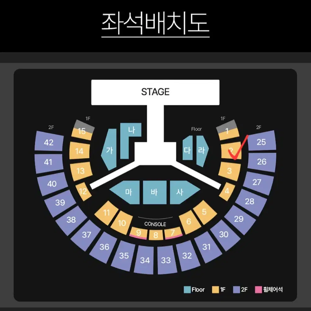 인피니트 콘서트 중콘 2구역 원가양도