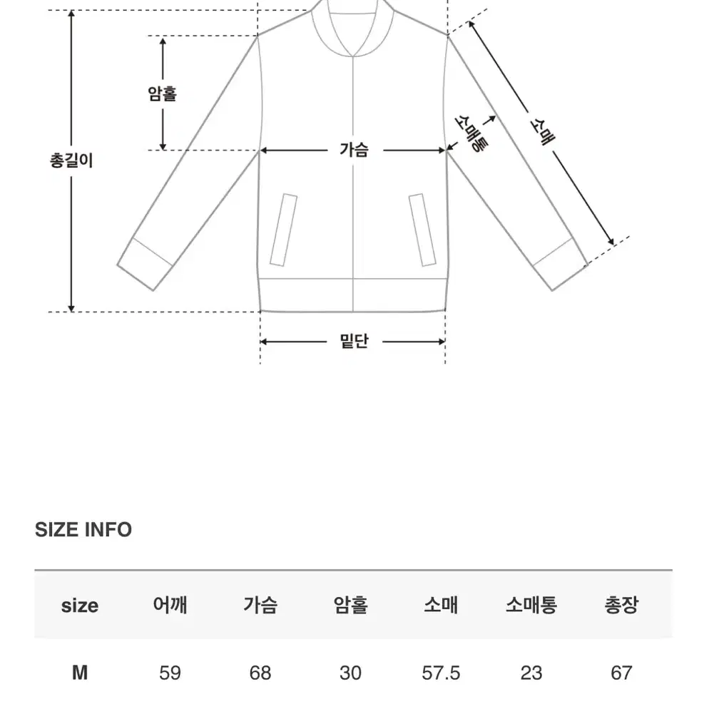 바온 하이코 퀄팅 울 누빔 포켓 후드 점퍼