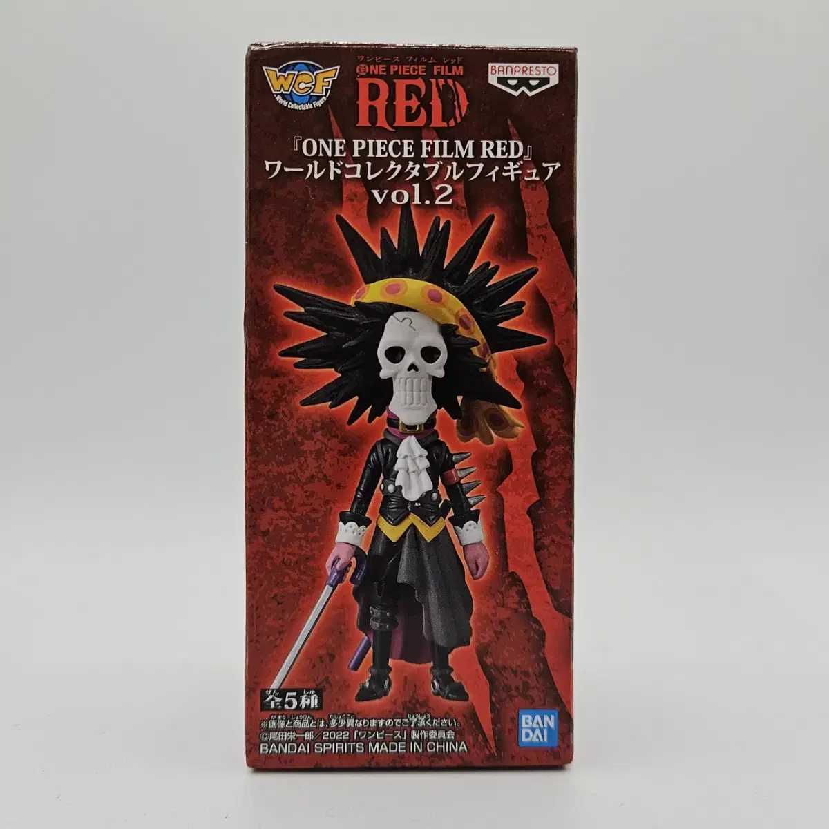 Keum Yang sealed ONEPIECE Filmred Brook