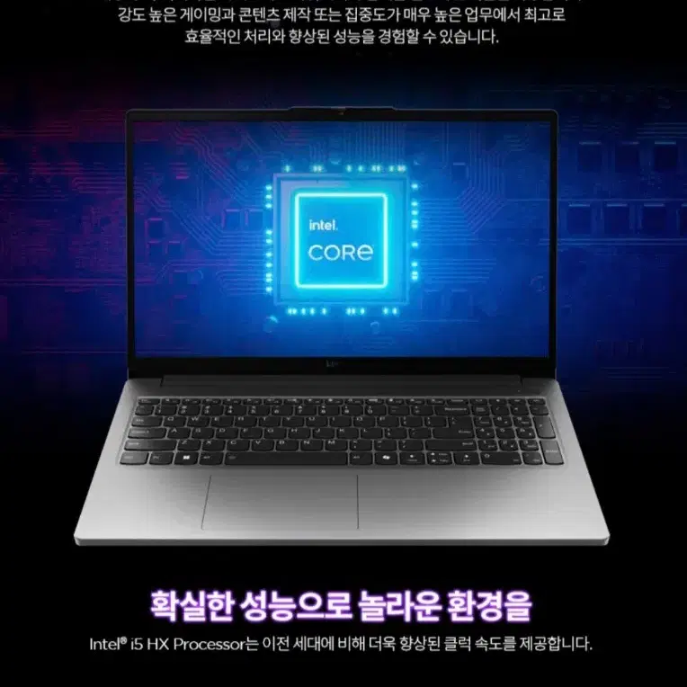 새제품이에요 모델Lenovo LOQ-e 15IAX9E i5 입니다