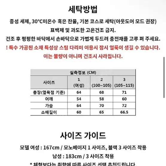 큐컴버스 푸퍼 숏 패딩 네이비 3사이즈