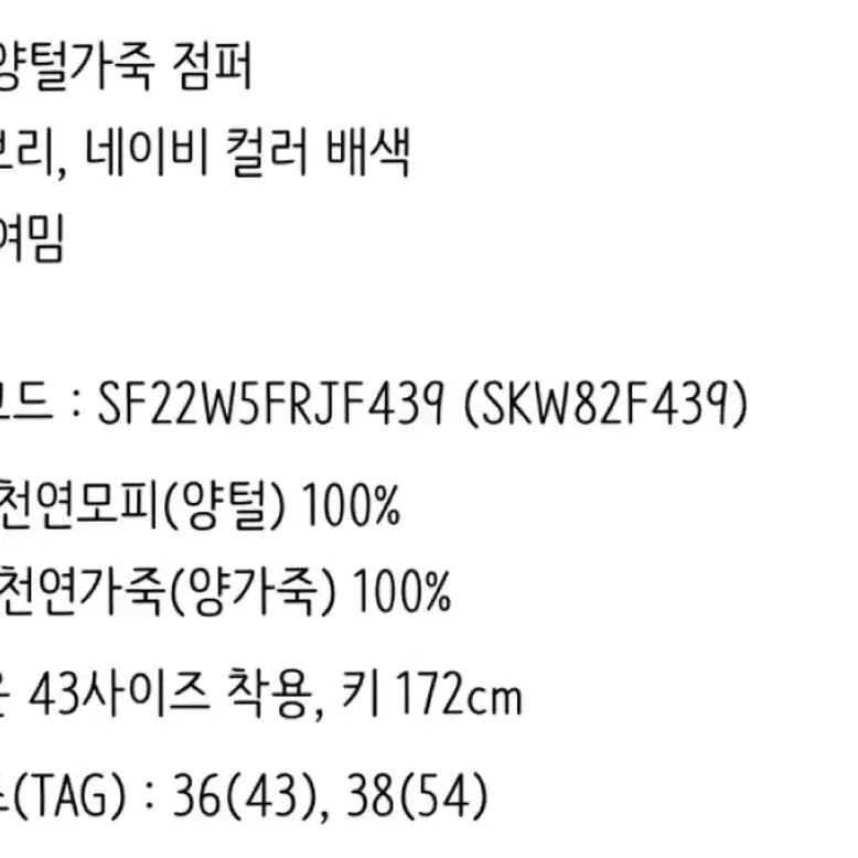 산드로 무스탕