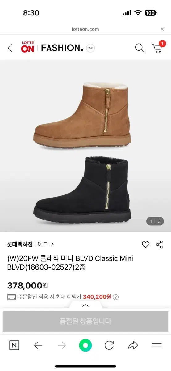 미국어그 ugg 클래식미니