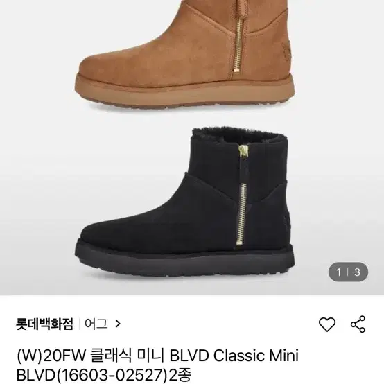 미국어그 ugg 클래식미니