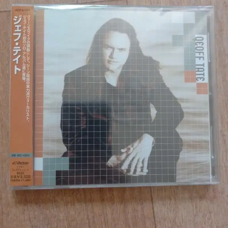 Geoff tate queensryche cd 일본반 시디