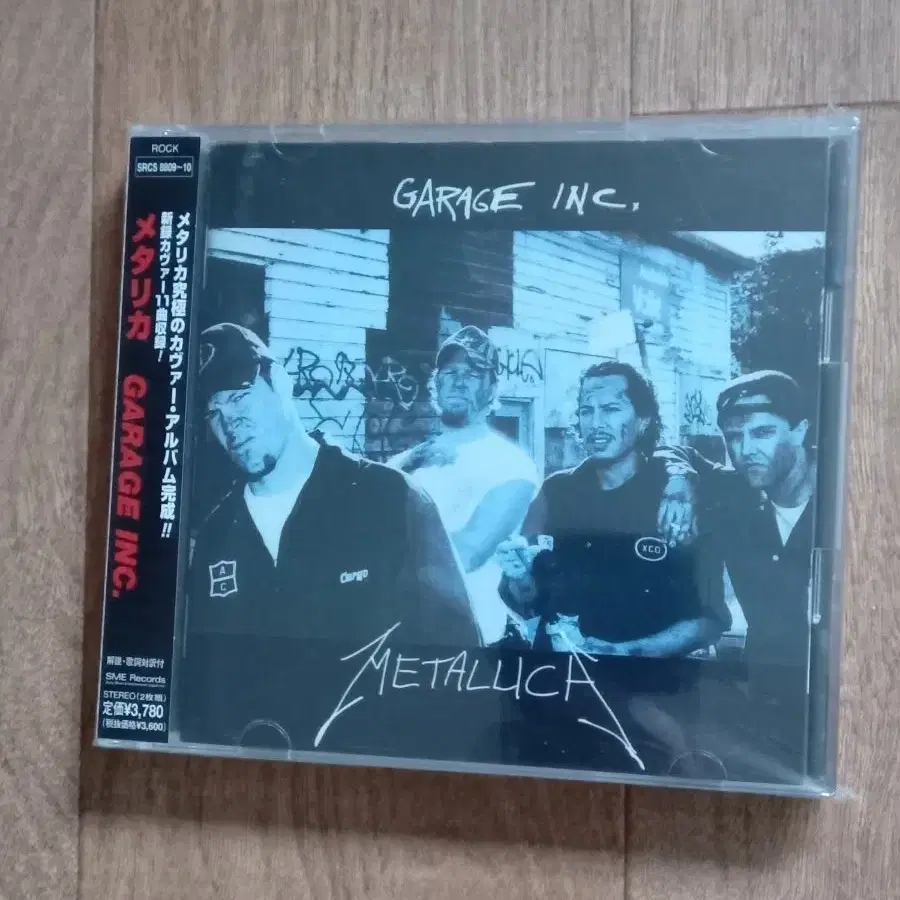 Metallica 2cd 일본반 시디