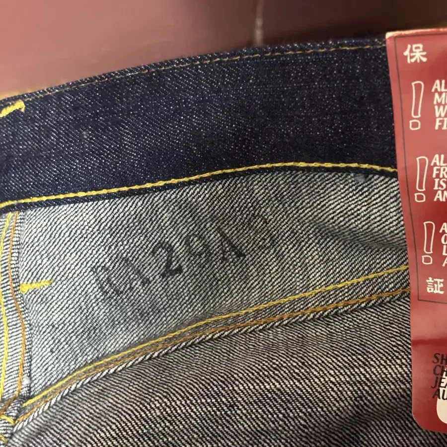 evisu denim 38 size 에비수 데님 바지 38 사이즈