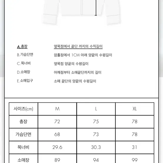 아더에러 푸퍼자켓