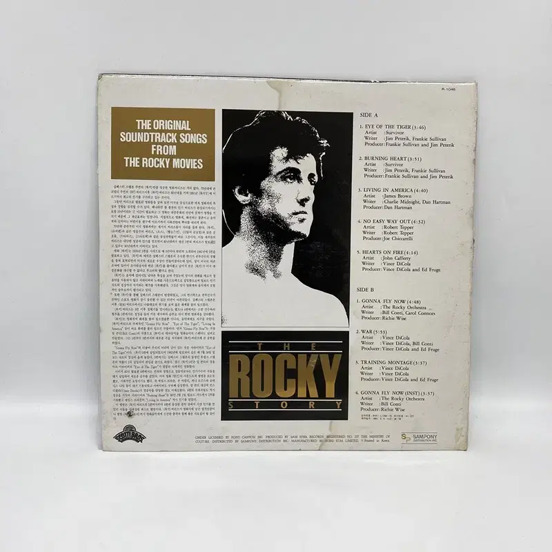 ROCKY LP / AA3674