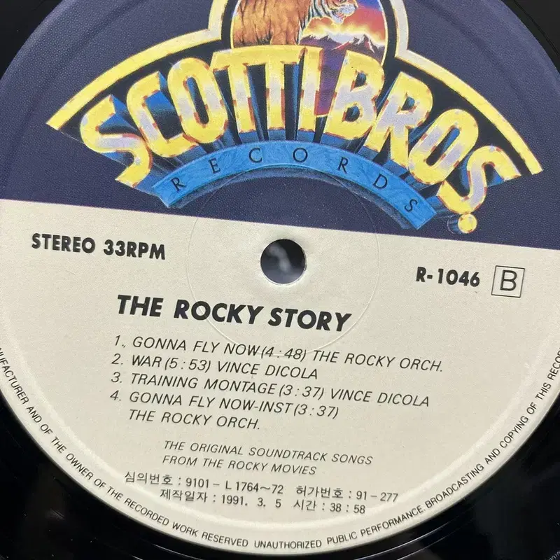 ROCKY LP / AA3674