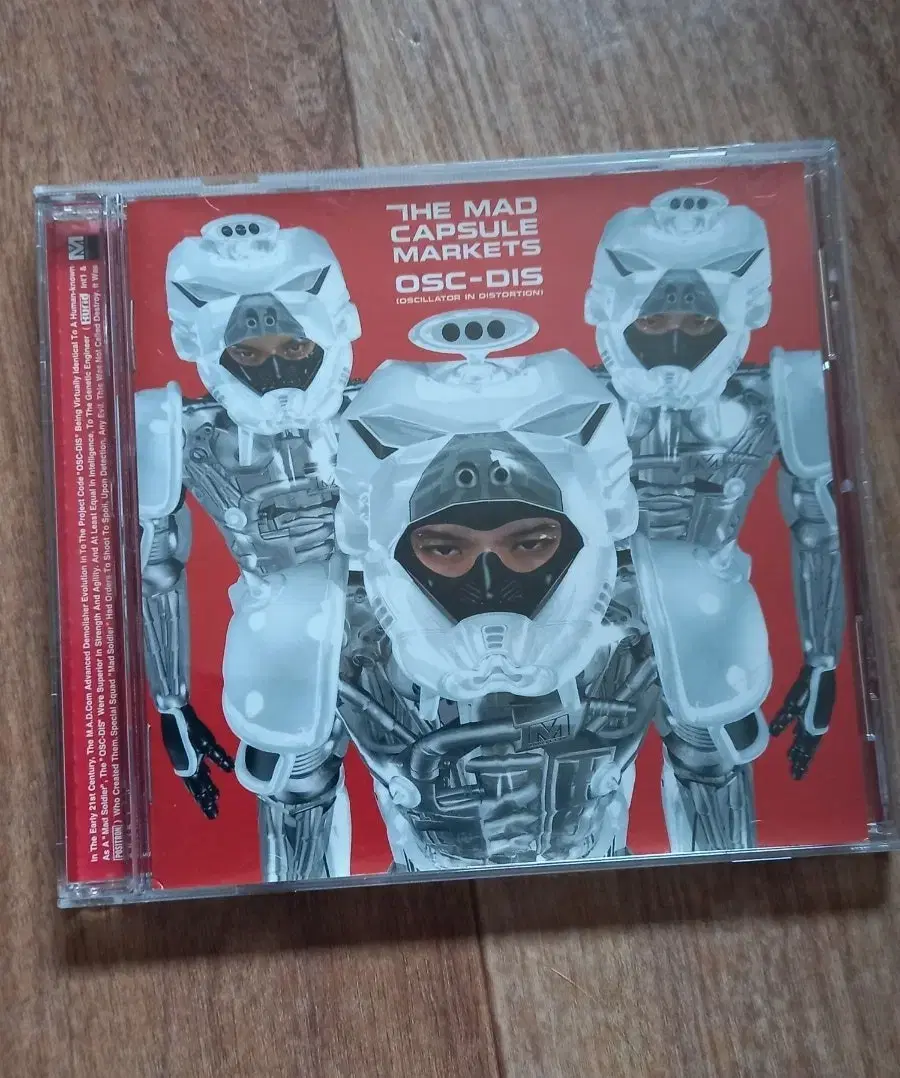 the mad capsule markets cd 일본반 시디