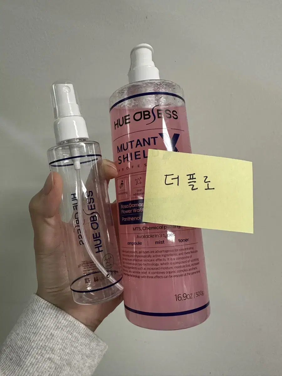 휴옵세스 뮤턴트 쉴드 엑스 500ml