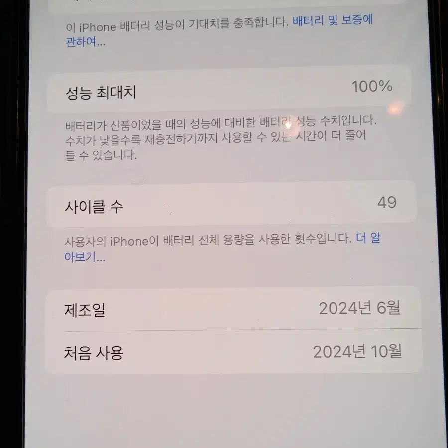 아이폰15 프로 맥스 256GB + 애케플 + 정품케이스, 케이스티파이보