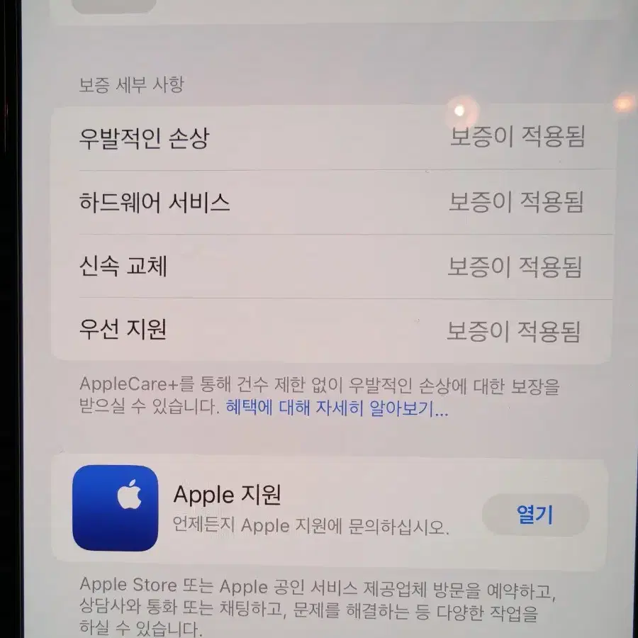 아이폰15 프로 맥스 256GB + 애케플 + 정품케이스, 케이스티파이보