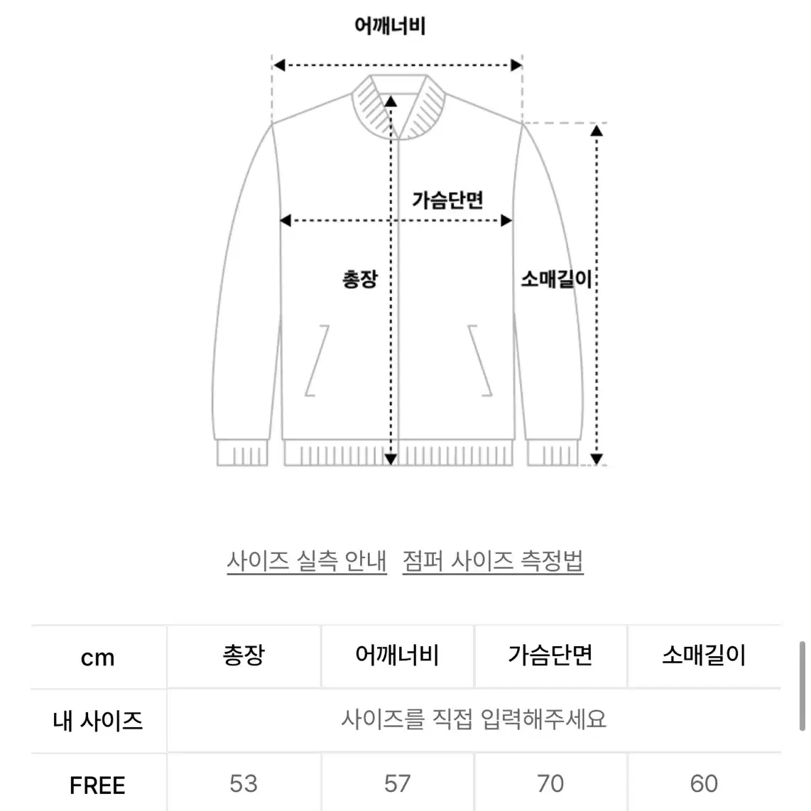 마뗑킴 숏패딩