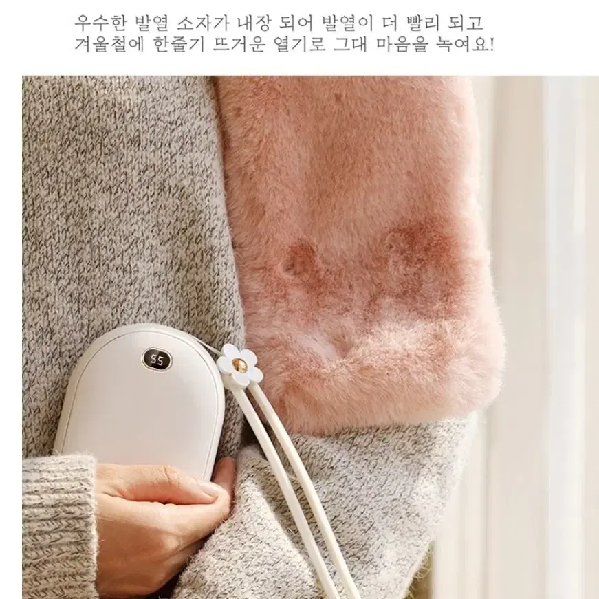 아이리스 손난로 보조배터리 대용량 10000mA USB 충전식 BP12