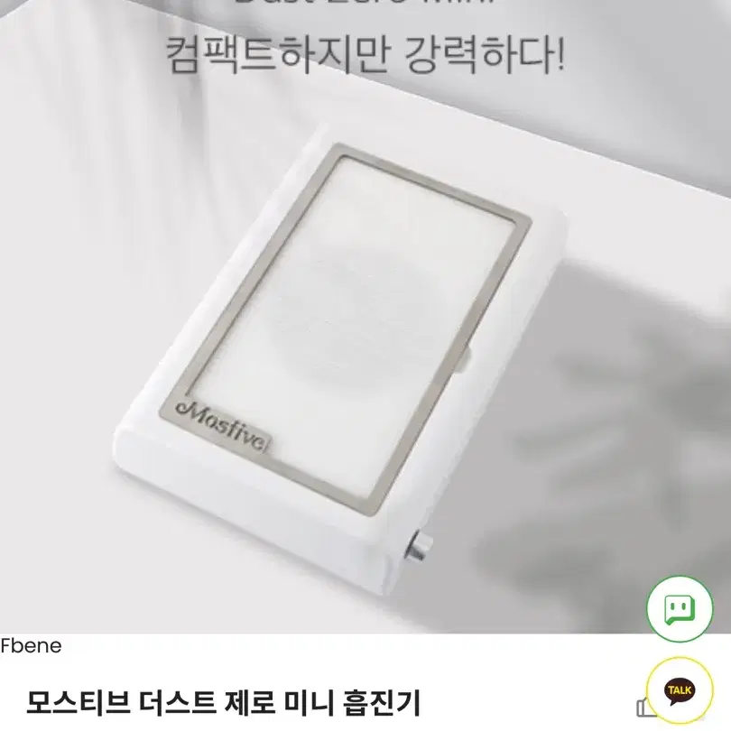 네일 흡진기