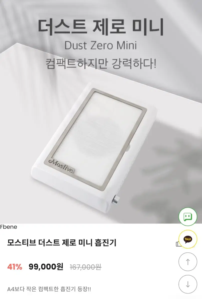 네일 흡진기