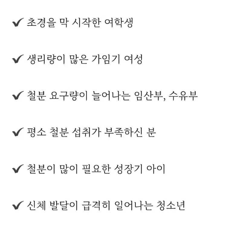 임산부 영양제 ( 미개봉 )