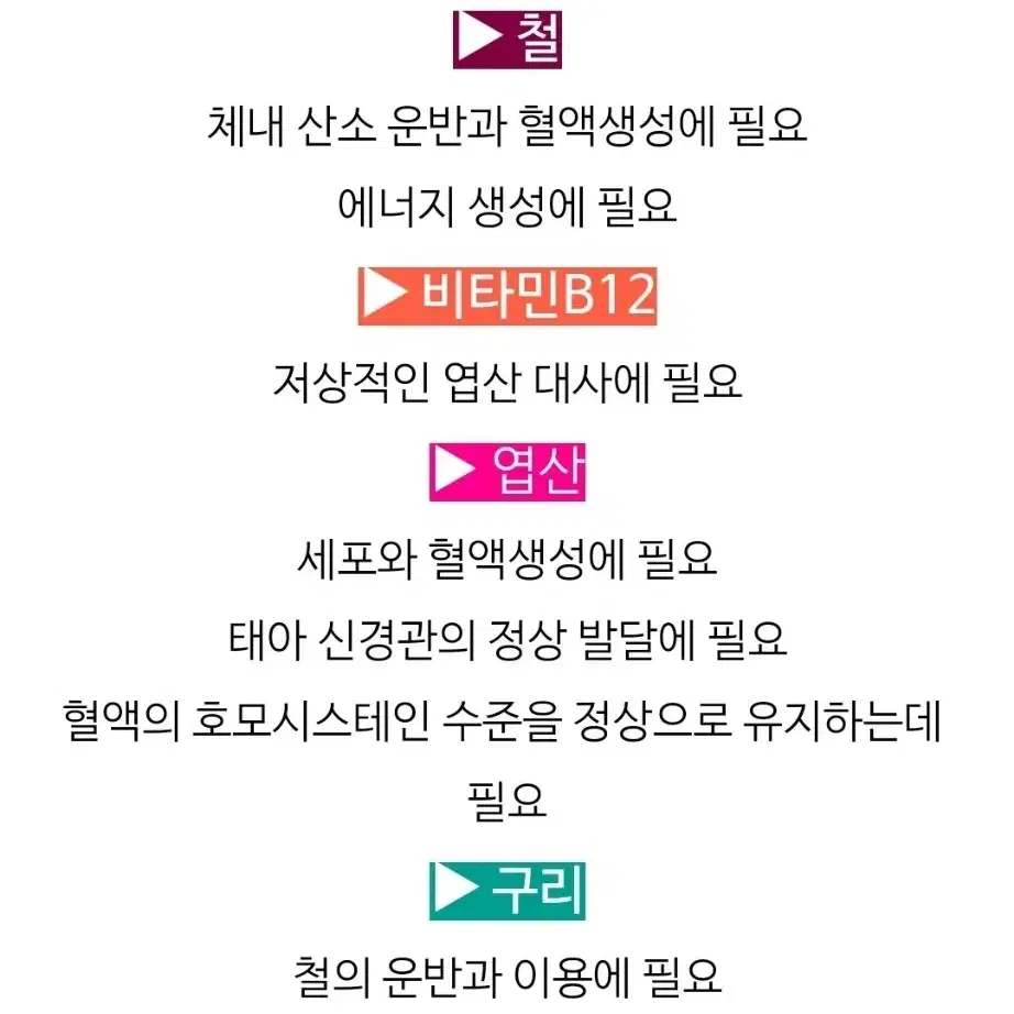 임산부 영양제 ( 미개봉 )