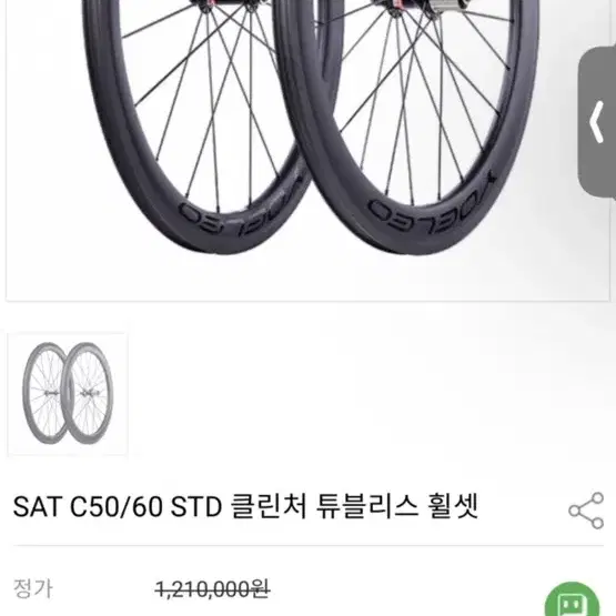 케논데일 슈퍼식스에보 판매 대차