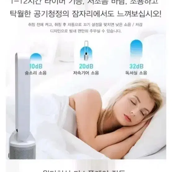 200만원짜리 보아스 명품 공기청정기 급처 선착순1명 무료배송, 직거래가