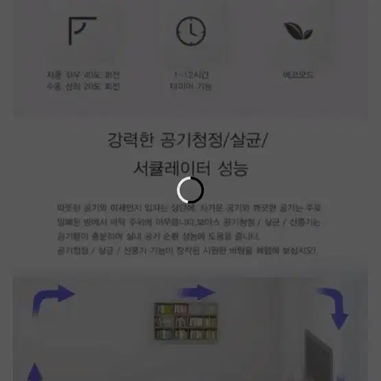 200만원짜리 보아스 명품 공기청정기 급처 선착순1명 무료배송, 직거래가