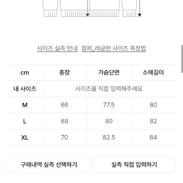 [m]유니폼브릿지 wind break jacket