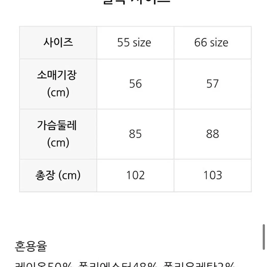 라인어디션 벨티드 원피스 택 달린 새 제품 (55)