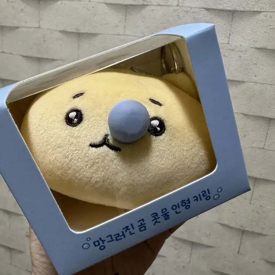 망그러진곰 콧물키링 망곰키링 망곰콧물