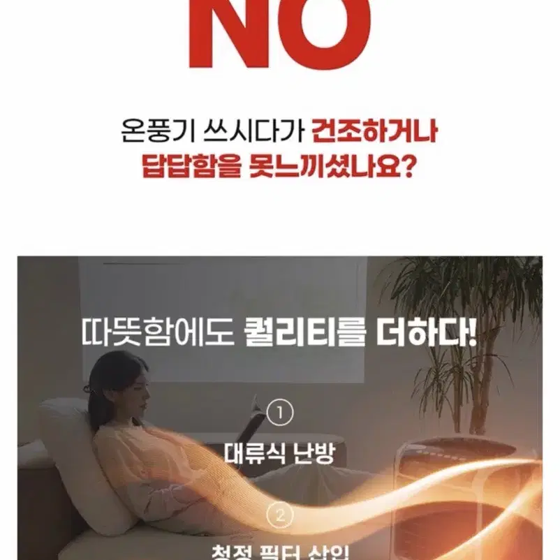 [딜팩토리] (신상 : 24년 09월) / 보관 커버 / PTC 터보 전