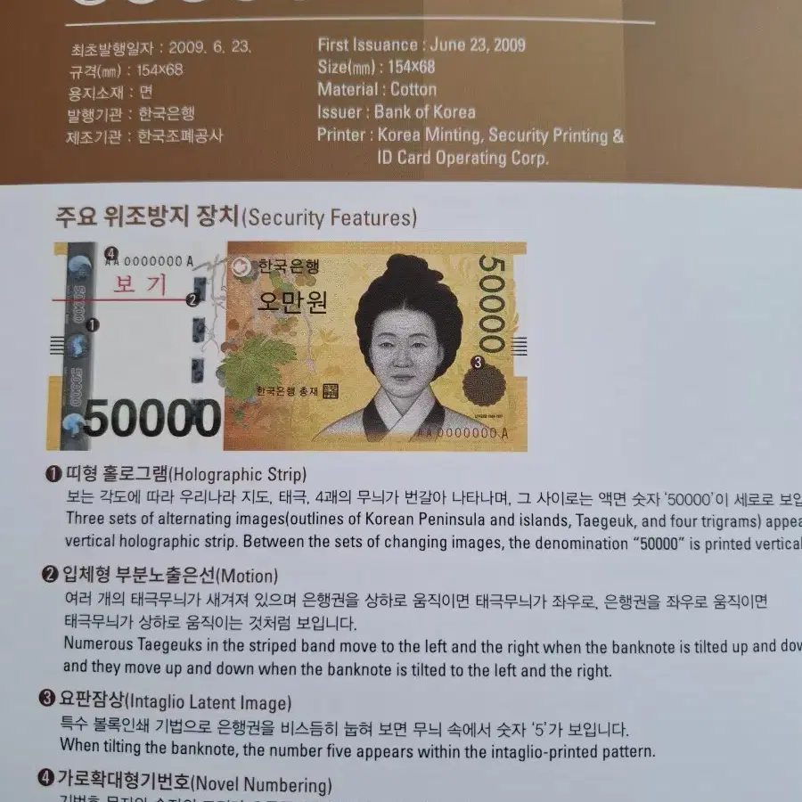 오만원연결권 빠른번호