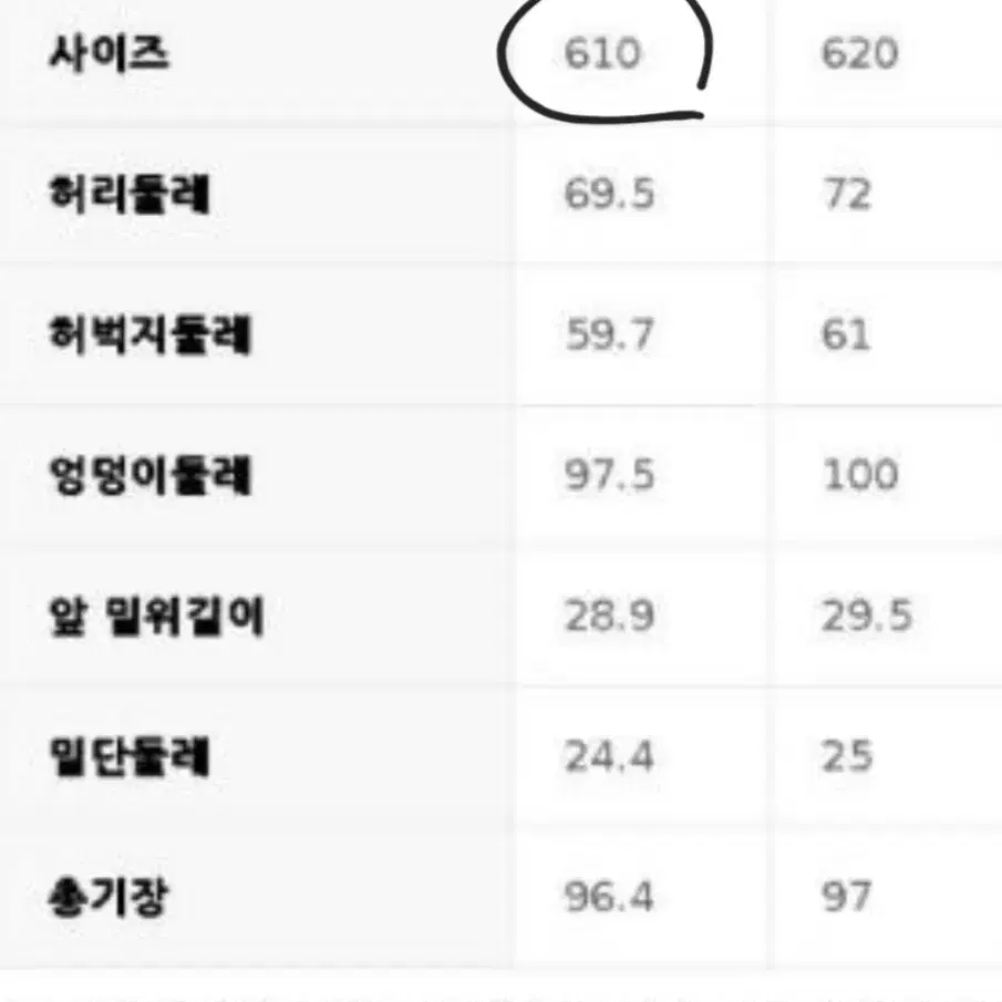 44~55 더블니트 조거팬츠-연베이지