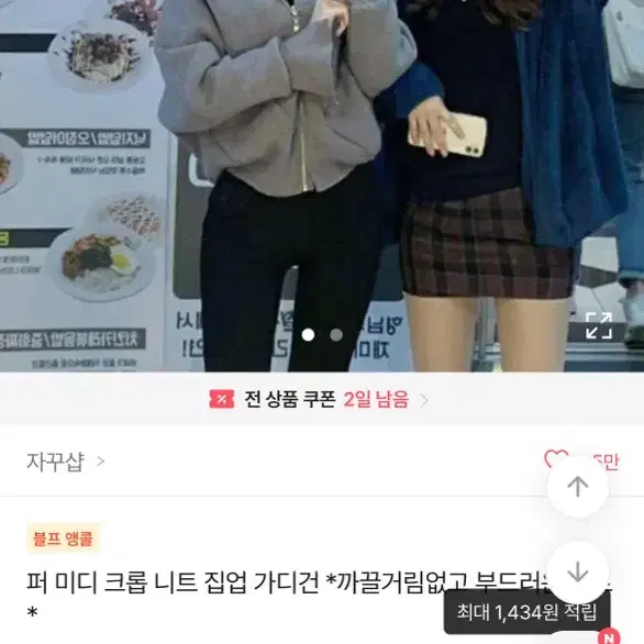 에이블리 프리미엄 크롭 집업 후드 퍼자켓 퍼집업 리얼 폭스퍼 그레이