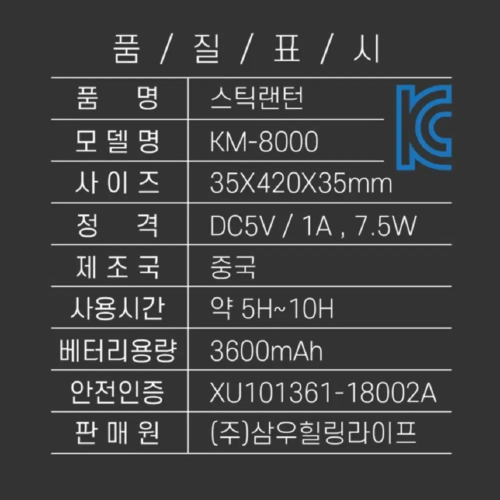 2개/ dma 캠핑 차박 작업용 충전식 랜턴/ PUQ001