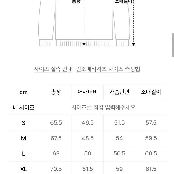 [L]무탠다드 미니멀 크루넥 니트