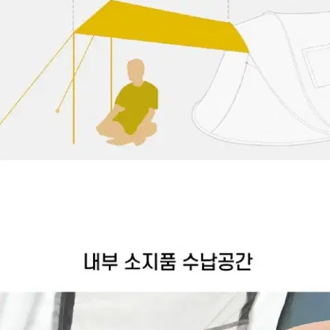 2개/ 런웨이브 1초 원터치 팝업텐트/ PUQ004