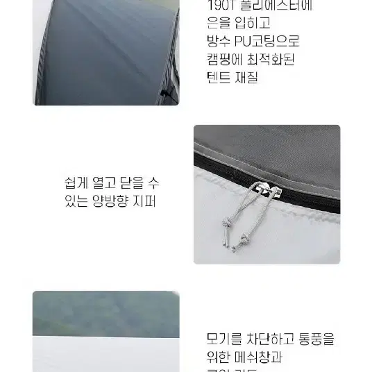 2개/ 런웨이브 1초 원터치 팝업텐트/ PUQ004