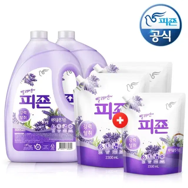 무료배송-피죤 섬유유연제 용기 3100ml 2개+리필 2300ml 3개