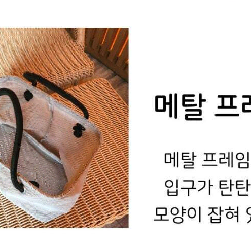 동남아 워터파크 수영장 메쉬 망사 목욕바구니 여름가방 비치백