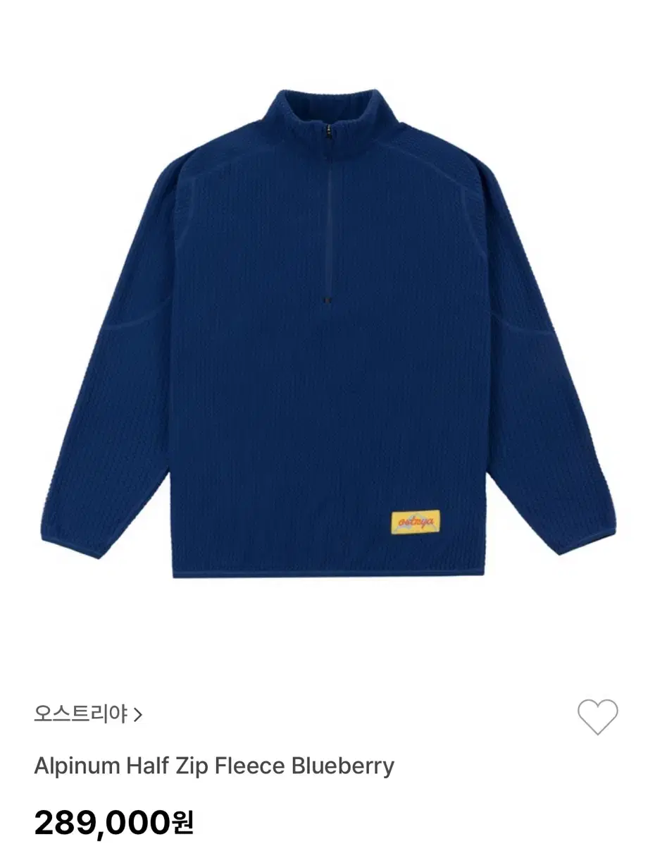 오스트리아 ostrya half zip zip fleece blueber