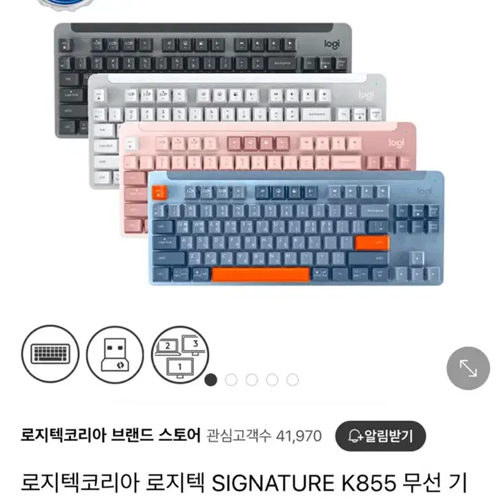 로지텍 K855 무선 기계식 키보드