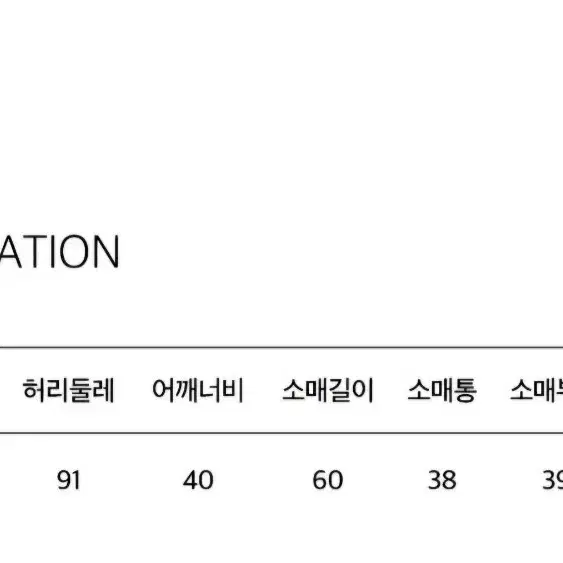 미테 세일러 칼라 더블 코트